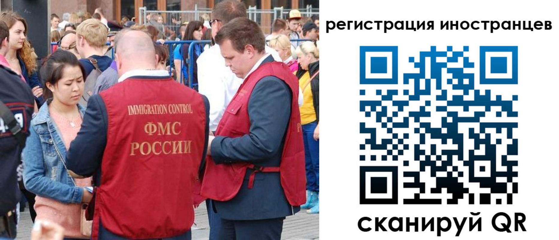 регистрация для школы в Кемерово