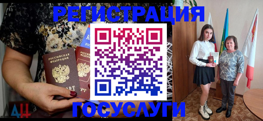 прописка иностранных граждан в Кемерово