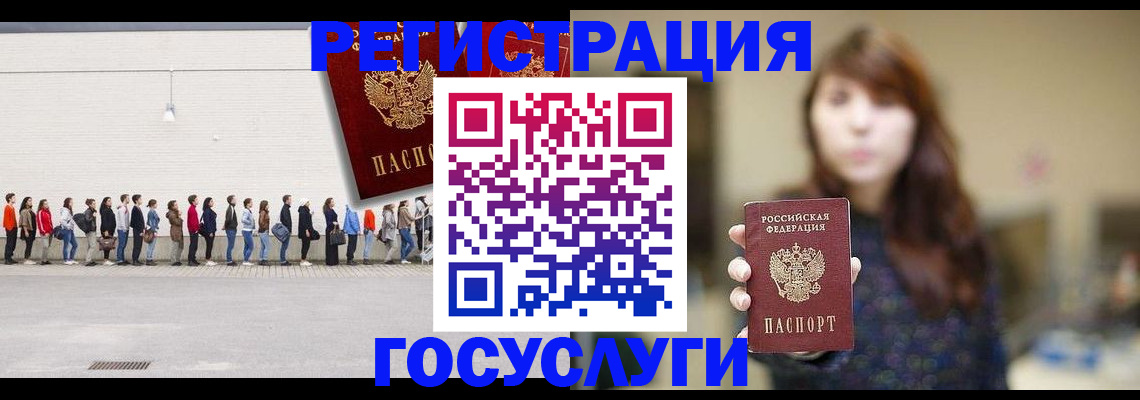 прописка поиск в Кемерово